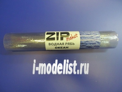 67801 ZIPMaket Водная гладь 