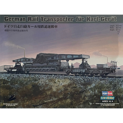 HobbyBoss 1/72 82906 German Rail Transporter for Karl-Geraet