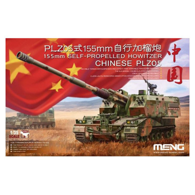 TS-022 Meng 1/35 155 мм Самоходная гаубица китайского производства PLZ05