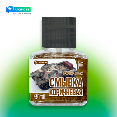 101W Pacific88 Смывка текучая Коричневая (Brown wash) 40мл.ст/б