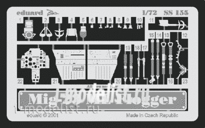 SS155 Eduard 1/72 Фототравление для MiGG-23ML Flogger