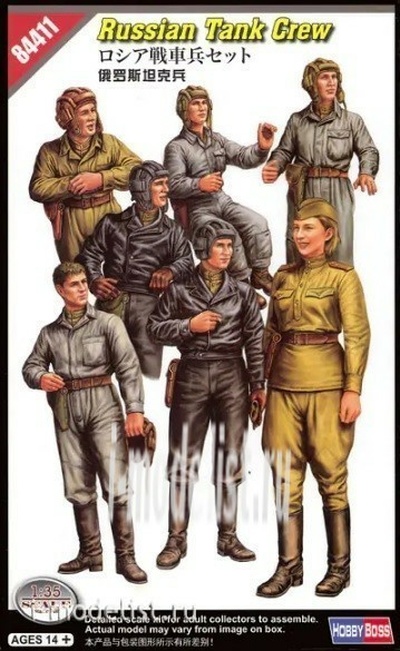 84411 HobbyBoss 1/35 Советские танкисты