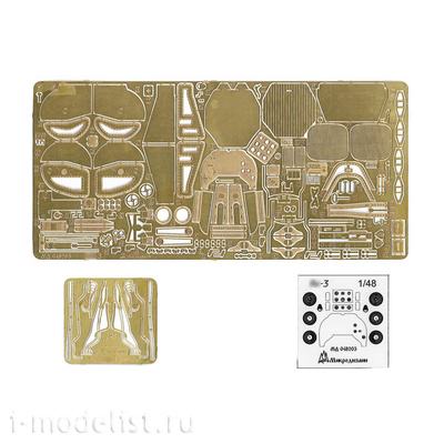 048203 Микродизайн 1/48 Фототравление для Я-3 от Звезды