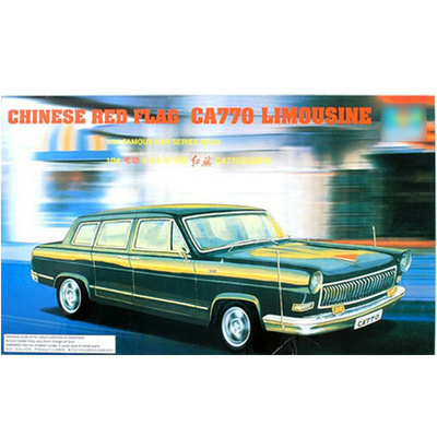 03802 Trumpeter 1/24 Chinese limousine FAW Hong Qi HQE CA770