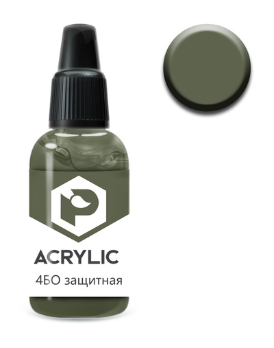 F205 Pacific88 Acrylic paint 4BO protective (4BO protective)