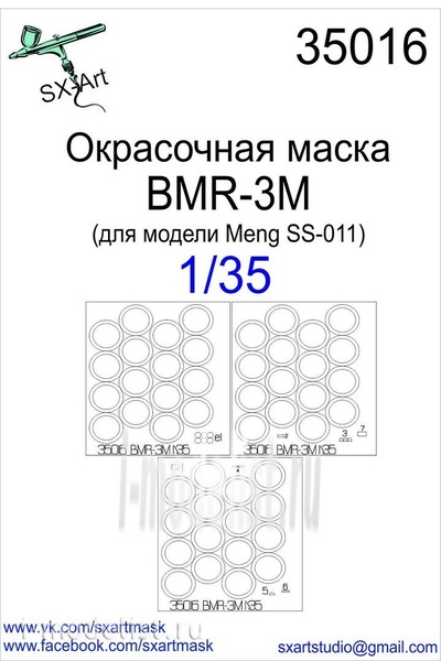 35016 SX-Art 1/35 Окрасочная маска BMR-3M (для модели Meng SS-011)