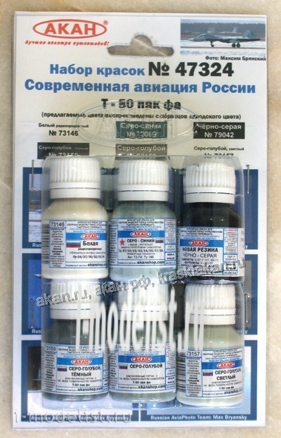 47324 Акан Набор акриловых красок Современная авиация России: Т-50 ПАК ФА