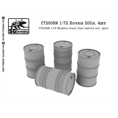 f72008N SG Modelling 1/72 Бочки 200л. 4 шт.