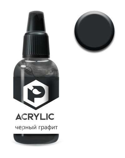 F02 Pacific88 Краска акриловая Черный графит (Graphite black) Объем: 10 мл.