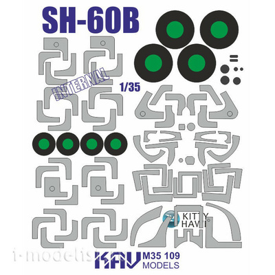 M35 109 KAV Models 1/35 Окрасочная маска для SH-60B