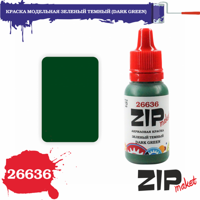 26636 zipmaket paint model acrylic GREEN DARK (DARK GREEN)