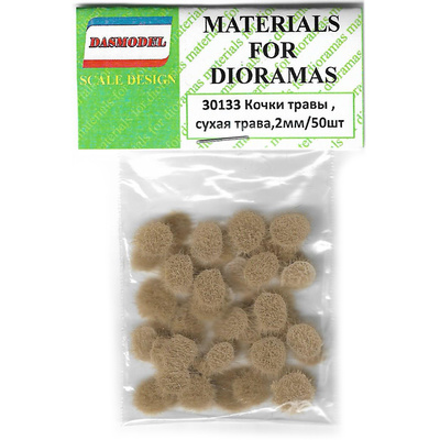 30133 DasModel Grass hummocks , dry grass , 2 mm / 50 pcs .