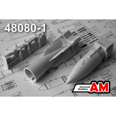 АМС48080-1 Advanced Modeling 1/48 244Н (РН-24) спецбоеприпас с БД3-66-21Н 