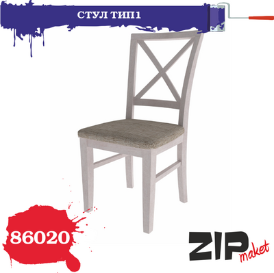 86020 ZIPmaket 1/35 Стул тип1