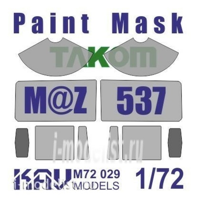 M72 029 KAV Models 1/72 Окрасочная маска на остекление Автомобиль-537 (Takom)