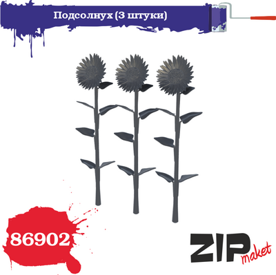 86902 ZIPmaket 1/35 Подсолнух (3 штуки)