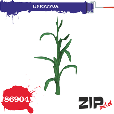 86904 ZIPmaket 1/35 Кукуруза (2 куста)