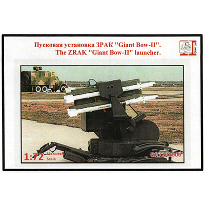GR72Rk006 Грань 1/72 ЗРК Giant Bow-II