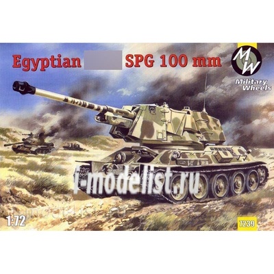 7239 Military Wheels 1/72 Египетский Танк тип 34 с пушкой Spg 100-мм