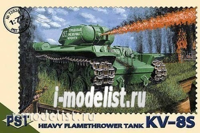 72026 Pst 1/72 Танк Кв-8с