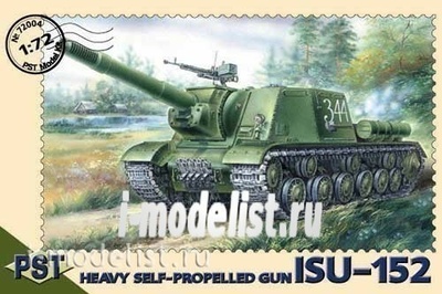 72004 Pst 1/72 Самоходная установка ИСУ-152