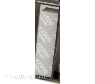 MTS-042d Meng High Performance Flexible Sandpaper - No.2000 Fine Refill Pack
