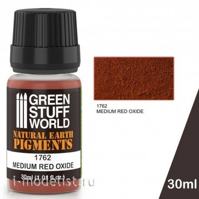 1762 Green Stuff World Сухой пигмент цвет 