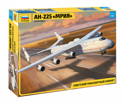 7035 Звезда 1/144 Грузовой самолет Ан-225 