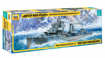 9043 Звезда 1/350 Немецкий эскадренный миноносец Z-17 