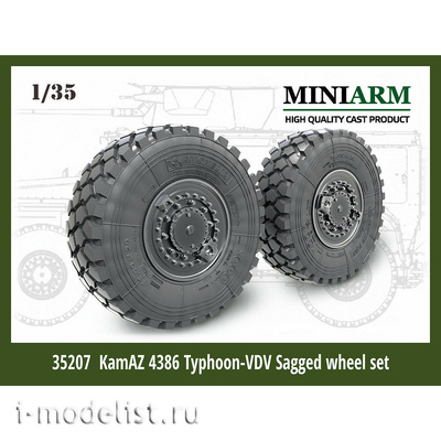 35207 Miniarm 1/35 К-4386 Тайфун-ВДВ, колеса Мишлен под нагрузкой, 4 шт.