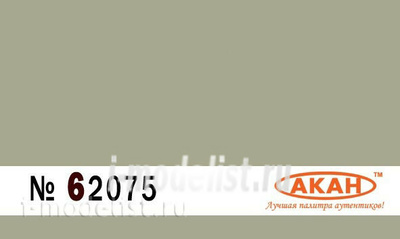 62075 Акан Зелёный (Green) FS: 34424
