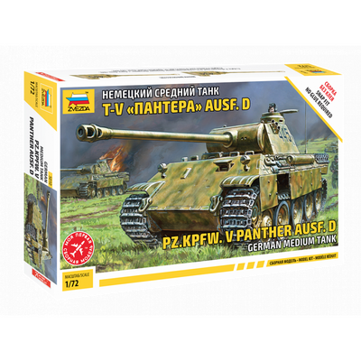 5010 Zvezda 1/72 German medium tank T-V 