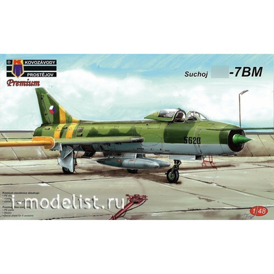 KPM4803 Kovozavody Prostejov 1/48 Советский истребитель-бомбардировщик С-7БМ