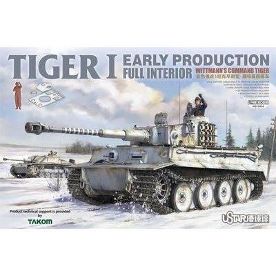 004 UStar 1/48 Танк Tiger I раннего производства с полным интерьером 