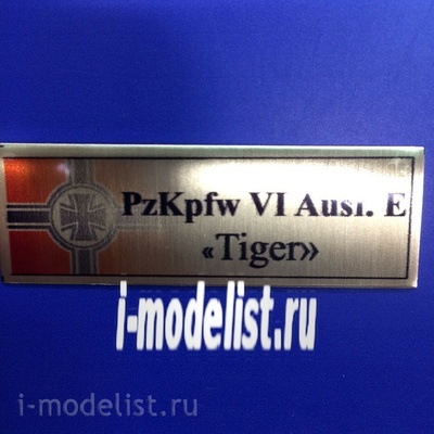 T176 Plate Plate for PzKpfw VI Ausf. E 