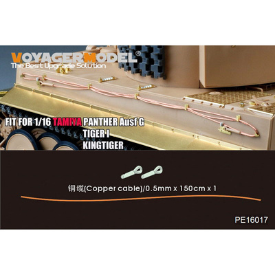PE16017 Voyager Model 1/16 Немецкие танковые кабели