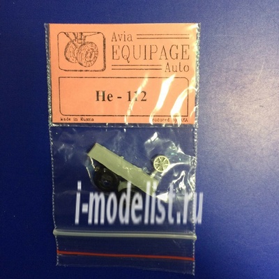 EQA72052 Экипаж 1/72 Резиновые колёса для He-112B