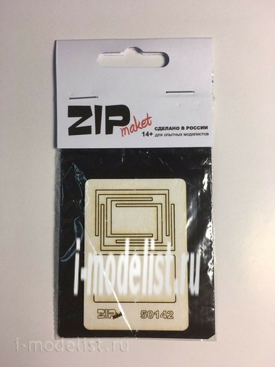 50142 ZIPmaket 1/35 Прямоугольный стол для кафе