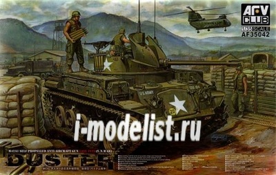 AF35042 AFVClub 1/35 M42 Duster (Late)