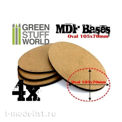 9220 Green Stuff World Овальное AOS основание 90 x 52 мм / MDF Bases - AOS Oval 90x52mm
