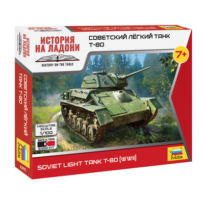 6295 Звезда 1/100 Cоветский лёгкий танк Т-80