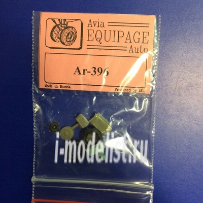 EQA72073 Экипаж 1/72 Резиновые колёса для Ar-396
