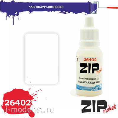 26402 ZIPMaket Paint Lacquer varnish semi-gloss
