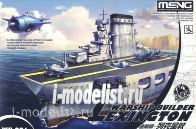 WB-001 Meng Warship Builder Lexington