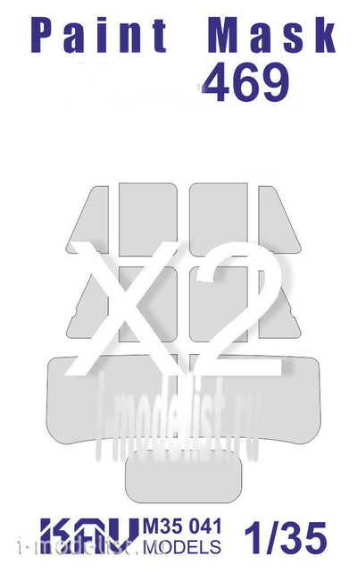 M35 042 KAV models 1/35 Окрасочная маска на остекление 469 полная (Трубач)