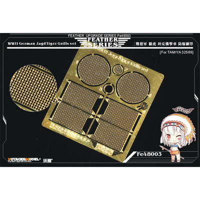 FE48003 Voyager Model 1/48 Фототравление для WWII German JagdTiger Grills set