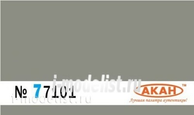77101 akan FS: 36307 - Light Sea Grey (Light grey sea) basic camouflage colours of the Greek air force 