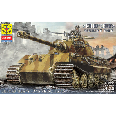 303565 Моделист 1/35 Тяжелый танк 