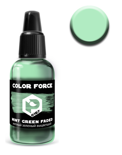 art.0167 Pacific88 airbrush Paint Mint green faded (Mint green faded)