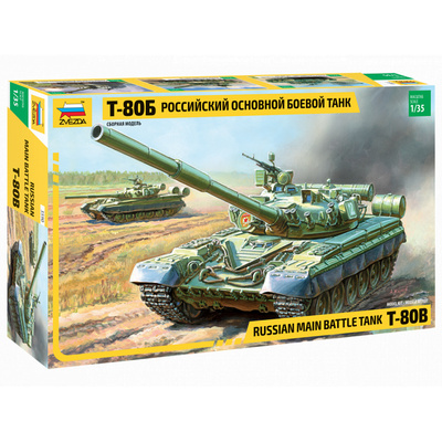 3590 Звезда 1/35 Основной боевой танк Т-80Б